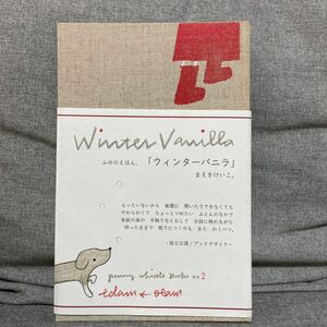 絵本　まえをけいこ　中古