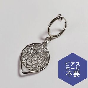 ピアス風 スパイダー ウェブ 蜘蛛の巣 リーフ 葉 フェイクピアス ノンホールピアス F21