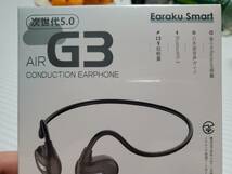 Bluetooth 空気伝導イヤホン 業界初超軽量設計13g 耳を塞がない 非 骨伝導 日本語音声ガイド 耳掛け式 Type-C急速充電_画像4
