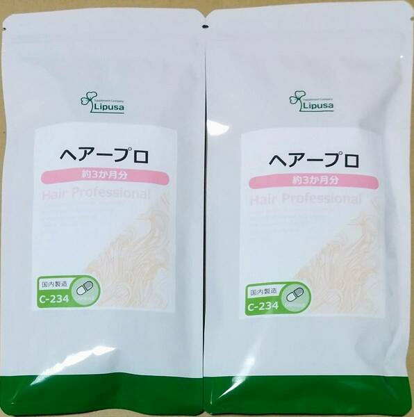 【28%OFF】リプサ ヘアープロ 約6ヶ月分 ※送料無料（追跡可） 根昆布 亜鉛 日本山人参 ノコギリヤシ サプリメント