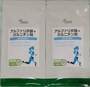 【32%OFF】リプサ アルファリポ酸＋カルニチン粒 約6ヶ月分 ※送料無料（追跡可） αリポ酸 ダイエットサポート サプリメント