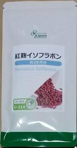 【お試し大特価】リプサ 紅麹イソフラボン 約3ヶ月分 ※送料無料（追跡可） モナコリンK サプリメント