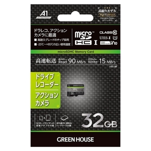 ドライブレコーダー対応 高耐久 32GB microSDカード ケース付 GH-SDM-WA32G Class10 UHS-I V10