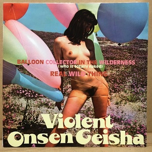 暴力温泉芸者　BALLOON COLLECTOR IN THE WILDERNESS　中原昌也 Violent Onsen Geisha