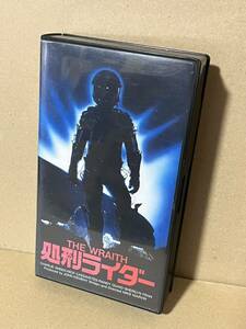 処刑ライダー★VHS字幕、洋画