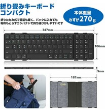 EWIN bluetooth キーボード 折りたたみ ワイヤレス キーボード テンキー搭載 3つデバイス同時切替可能 USB充電 Windows//Android/Mac/iOS_画像7