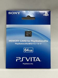 未使用品 PlayStation Vita メモリーカード 64GB （PCH-Z641 J）