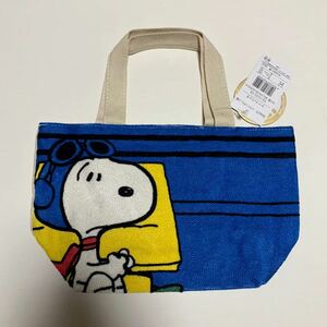 メール便可! 新品! 未使用品! PEANUTS フライングエース柄 ピーナッツ ランチ トートバック | スヌーピー 刺繍 プリント ブルー blue dog