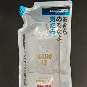 【匿名配送】MARO17 コラーゲンスカルプコンディショナー 詰め替え