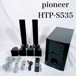 【動作品】Pioneer　パイオニア　フロントサラウンドシステム　HTP-S535