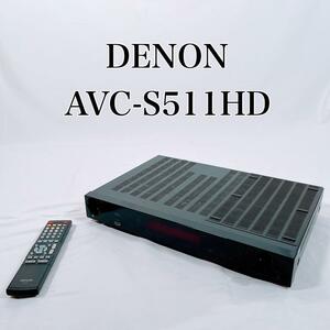 【動作品】DENON デノン　 AVC-S511HD アンプ　リモコン付