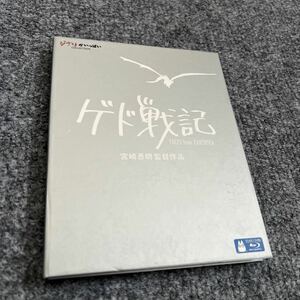 ゲド戦記(Blu-ray Disc)　ジブリ　宮崎吾朗