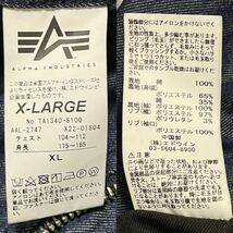 美品/XLサイズ！ALPHA INDUSTRIES アルファインダストリーズ MA-1 ネイビー フライトジャケット ボンバー ブルゾン デニム エドウィン 3718_画像9