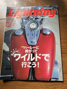 ライトニング Lightning　旧車　ハーレー　ス 2003年 11月 vol.115