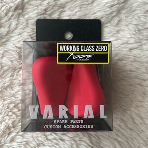 新品未使用　DRT varial FLAT KNOB バリアル　フラットノブ　レッド