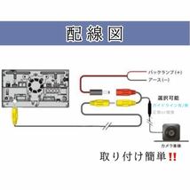 KENWOOD ケンウッドナビ対応 MDV-Z700W / MDV-Z700 / MDV-R700 / MDV-X500 MDV-L500 / MDV-L300 / MDV-737HUD高画質 リアバックカメラ_画像3