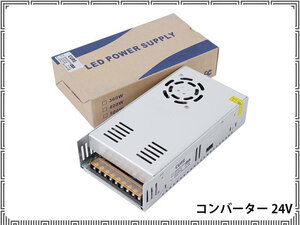  new goods stabilizing supply switching regulator AC/DC converter 24V/20A/480W [1470:madi]