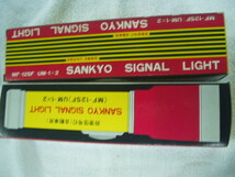 昭和レトロ　当時物　三共　非常信号灯　SANKYO SIGNAL LIGHT MF-12S　2本セット　激レア　新品は出ない！　旧車　昭和　高速有鉛_画像6