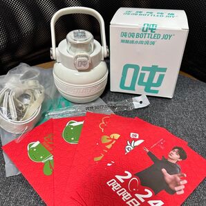 【新品未開封】王一博 ワンイーボー 同様 正規店 HihiDUNDUN 水筒 2024新年限定ボトル 350ml