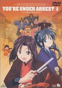 逮捕しちゃうぞ vol.2 [DVD]（中古品）