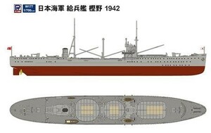 ピットロード 1/700 W177 日本海軍 給兵艦 樫野 1942