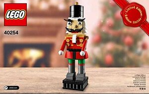 LEGO Nutcracker 2017 Seasonal Set 40254 レゴ シーズナル くるみ割り人形
