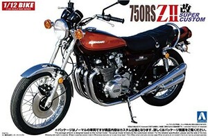 青島文化教材社 1/12 バイクシリーズ No.6 カワサキ ZII改スーパーカスタム