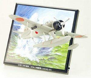 タミヤ 1/48 プロペラアクションシリーズ 二式水戦 (プロペラアクション)