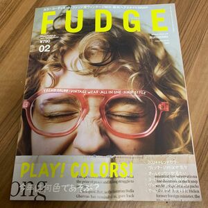 ＦＵＤＧＥ（ファッジ） ２０２４年２月号 （三栄）