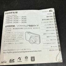 Z1217 美品 動作品 FUJIFILM フジフィルム FinePix JX420 デジタルカメラ デジカメ シャッター 通電 等 OK 簡易動作確認済み 8GB SD付き_画像2