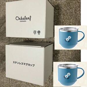 ジョナサン　福袋　蓋付きステンレスマグカップ2個セット　oaksleaf