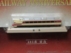 E324 ４８５系雷鳥　RAILWAY ANNIVERSARY乗車券付属模型