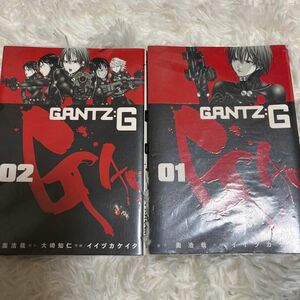 GANTZ:G 1.2巻