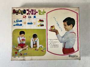 [ не использовался ] подлинная вещь игрушка Mark Mini цвет Family комплект бульдозер 2in1 миникар неиспользуемый товар Showa Retro sepai