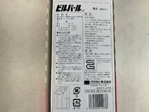 オカモト ビルパール 厚手 裏起毛 Mサイズ バイオレット ７個lセット ゴム手袋 ビニール手袋 レトロ APRHO-2-a ラスト！_画像5