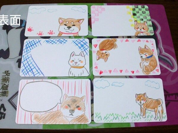 柴犬　手描きイラスト　メッセージ用カード　１０枚セット