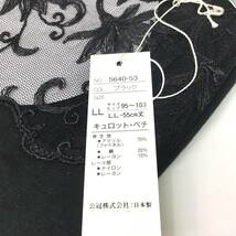 【新品￥6000】日本製 キュロット ペチコート LLサイズ 55丈 送料無料 婦人 レディース シルク混上質素材 裾レース クロ 黒 ブラック 公冠_画像3