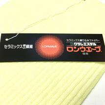 【新品】遠赤 腹巻 Ｌサイズ 男女兼用 二重タイプ 日本製 公冠 黄クリーム 送料無料 はらまき ハラマキ 抗菌防臭 保温 オールシーズン 年中_画像4