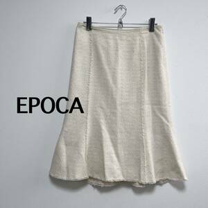 エポカ　EPOCA ツイード スカート ひざ丈　オフホワイト　L 40