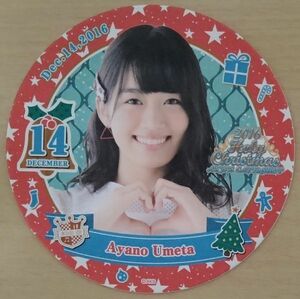 AKB48カフェ 2016年 クリスマス 12.14限定 コースター／梅田綾乃