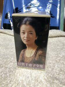 倍賞千恵子　全集　CD BOX