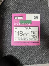 スリーエム/3M スコッチ/Scotch マスキングテープ No.79sx カラー：水色 サイズ：18mm×18m 入数：1箱 (70巻入)ガラス　サッシ用　04_画像4