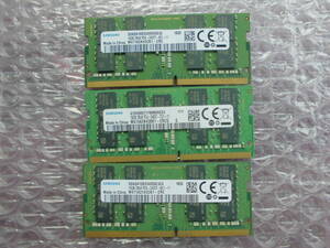 62 SAMSUNG ノート用 16GB PC4-2400T 3枚セット 動作OK