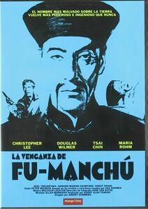 『La Venganza de Fu-Manchu』怪人フー・マンチューの復讐　欧州版DVD（PAL）
