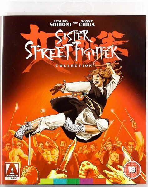 『女必殺拳』シリーズ 4作品（Sister Street Fighter）志穂美悦子【Blu-rayリージョンB】英国版