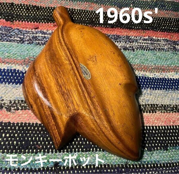 1960年代 ハワイアントレー モンキーポット製 usa