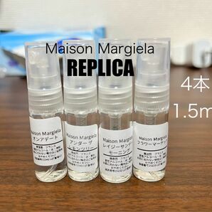 【最安値】メゾンマルジェラ　REPLICA 香水　大人気4本セット　ミニ お試し