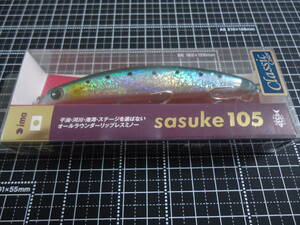 アイマ　 サスケ　ｓａｓｕｋｅ　１０５ (イワシ砂目)　未開封品