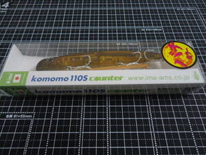 アイマ　コモモ　ｋｏｍｏｍｏ　１１０Ｓ　ｃｏｕｎｔｅｒ (幽霊バチ)　未開封品