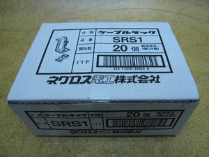 未使用保管品 未開封 ネグロス電工 ケーブルラック SRS1 20個入 振れ止め金具 電設資材 電材 配電 配線 配線ラック 配線工事